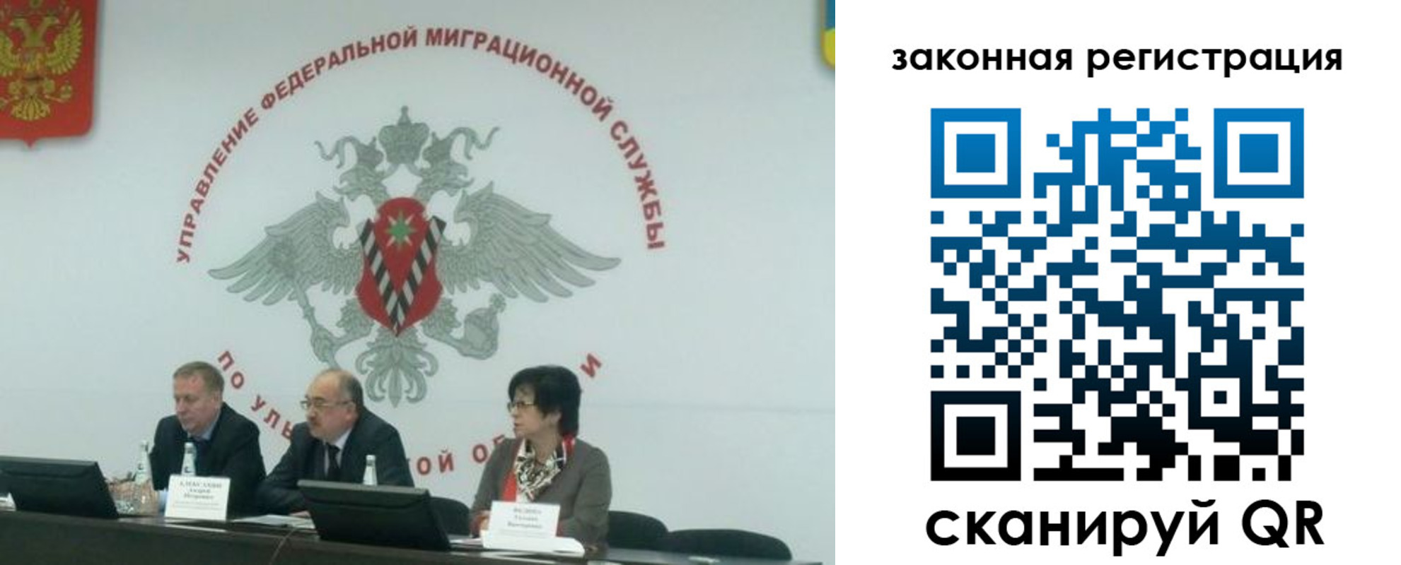 временная регистрация надежно в Жуковке