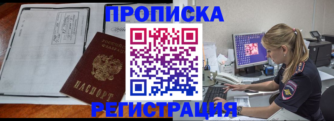 форма 3 в Жуковке